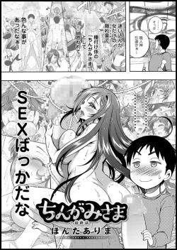 Page 269 of Action Pizazz 2020-03