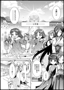 Page 271 of Action Pizazz 2020-03