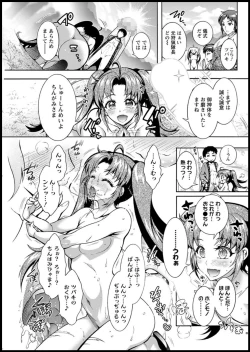 Page 273 of Action Pizazz 2020-03