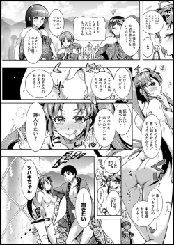 Page 275 of Action Pizazz 2020-03