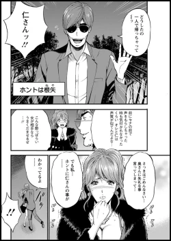 Page 316 of Action Pizazz 2020-03