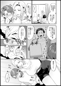 Page 31 of Action Pizazz 2020-03