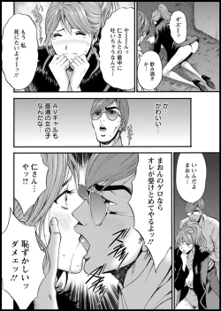 Page 320 of Action Pizazz 2020-03