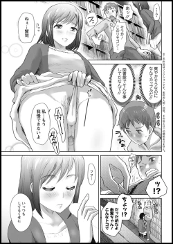 Page 331 of Action Pizazz 2020-03