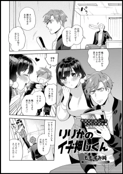 Page 346 of Action Pizazz 2020-03