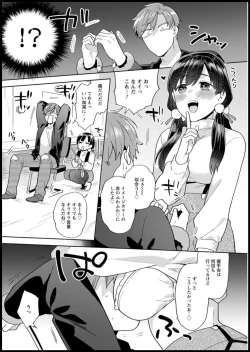 Page 348 of Action Pizazz 2020-03