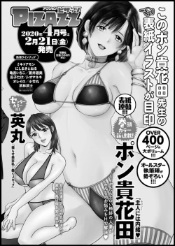 Page 366 of Action Pizazz 2020-03