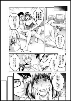 Page 51 of Action Pizazz 2020-03