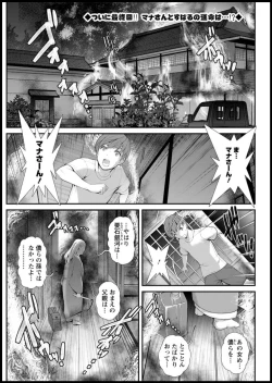 Page 83 of Action Pizazz 2020-03