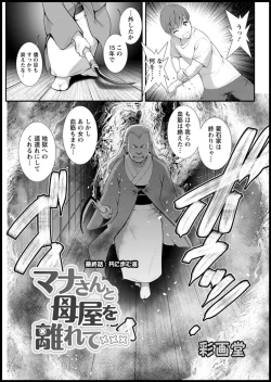 Page 85 of Action Pizazz 2020-03