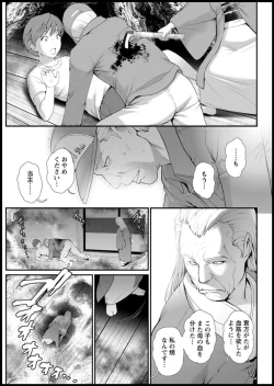 Page 89 of Action Pizazz 2020-03