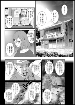 Page 94 of Action Pizazz 2020-03