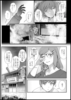 Page 95 of Action Pizazz 2020-03