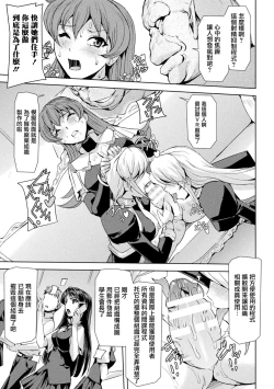 Page 108 of Phantom Online