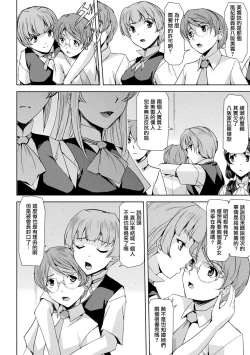 Page 55 of Phantom Online