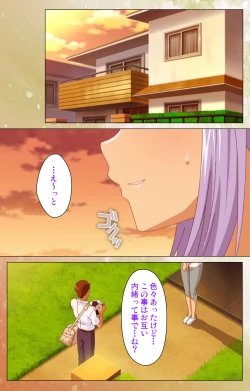 Page 109 of Junai Mellow - Pure Love Mellow Kanzenban