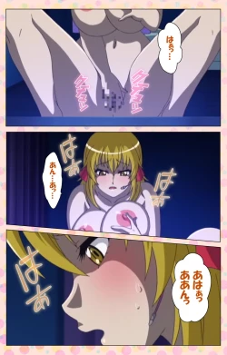 Page 121 of Junai Mellow - Pure Love Mellow Kanzenban