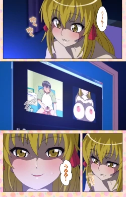 Page 128 of Junai Mellow - Pure Love Mellow Kanzenban