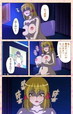 Page 129 of Junai Mellow - Pure Love Mellow Kanzenban