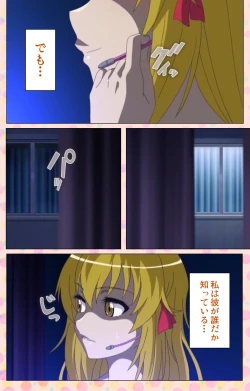 Page 154 of Junai Mellow - Pure Love Mellow Kanzenban