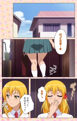 Page 155 of Junai Mellow - Pure Love Mellow Kanzenban