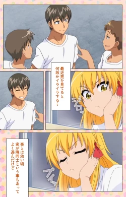 Page 160 of Junai Mellow - Pure Love Mellow Kanzenban