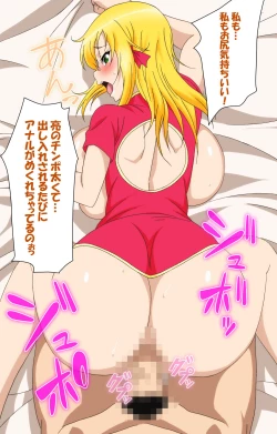 Page 221 of Junai Mellow - Pure Love Mellow Kanzenban