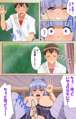 Page 71 of Junai Mellow - Pure Love Mellow Kanzenban