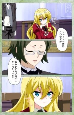 Page 114 of Koimaguwai Kanzenban