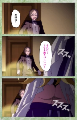 Page 118 of Koimaguwai Kanzenban