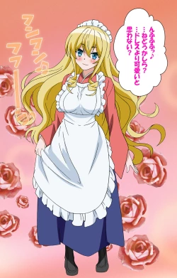 Page 121 of Koimaguwai Kanzenban