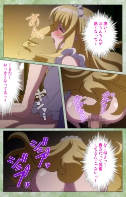 Page 141 of Koimaguwai Kanzenban