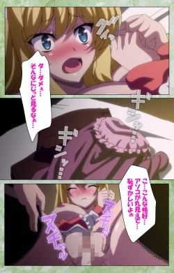 Page 155 of Koimaguwai Kanzenban