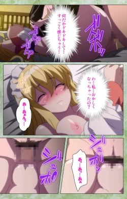 Page 162 of Koimaguwai Kanzenban