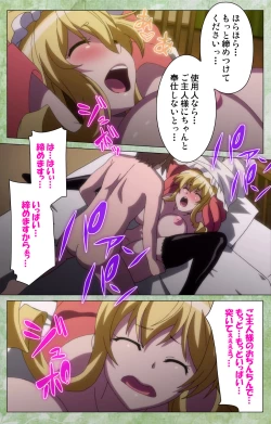 Page 174 of Koimaguwai Kanzenban