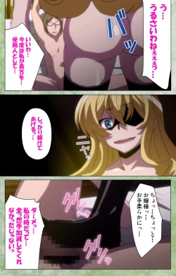 Page 183 of Koimaguwai Kanzenban