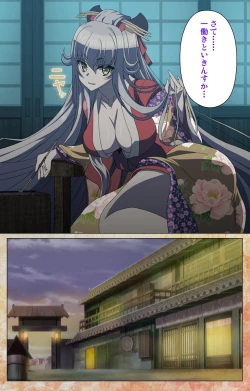 Page 6 of Koimaguwai Kanzenban