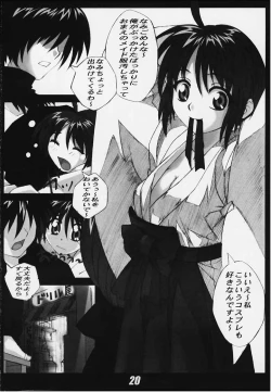 Page 19 of Drill Girls Spiral Nami Plus