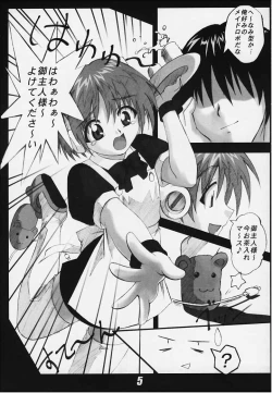 Page 4 of Drill Girls Spiral Nami Plus