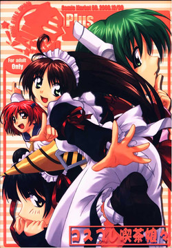 Download Drill Girls Spiral Nami Plus