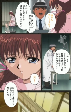 Page 193 of Yakin Byoutou Kranke Kanzenban