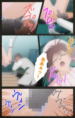 Page 220 of Yakin Byoutou Kranke Kanzenban