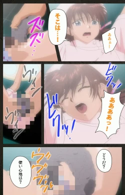 Page 222 of Yakin Byoutou Kranke Kanzenban