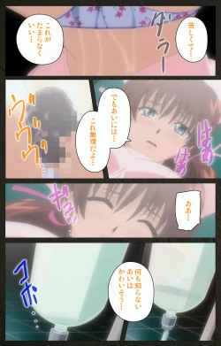 Page 230 of Yakin Byoutou Kranke Kanzenban