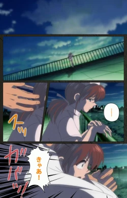 Page 236 of Yakin Byoutou Kranke Kanzenban