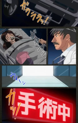 Page 264 of Yakin Byoutou Kranke Kanzenban