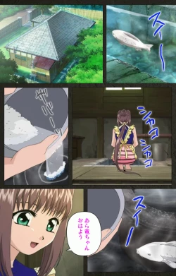 Page 282 of Yakin Byoutou Kranke Kanzenban