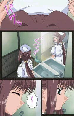 Page 297 of Yakin Byoutou Kranke Kanzenban