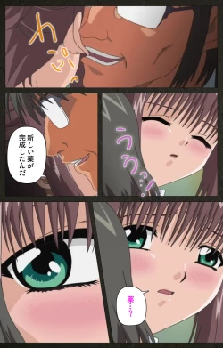 Page 304 of Yakin Byoutou Kranke Kanzenban