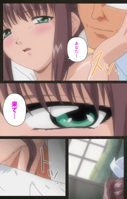 Page 311 of Yakin Byoutou Kranke Kanzenban